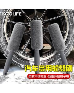 KOOLIFE Wheel Brush Car Tire Brush, Steel Rim Cleaning Tool, Soft Bristle Tire Cleaning Brush for Detailed Washing