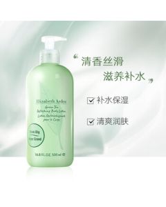 Elizabeth Arden Green Tea Body Lotion 500ml, Refreshing Moisturizing Hydration to Relieve Dryness, Gift for Friends