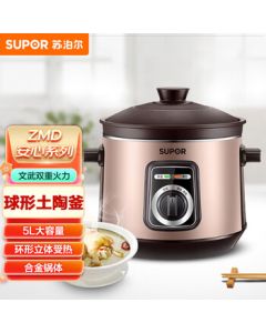 SUPOR ZMD Safety Series 5L Electric Stew Pot with Ceramic Inner Pot for Home Use, Electric Casserole Slow Cooker DG50YK11-30 (Brown)