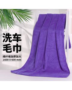 BESK Car Wash Towel, Large Microfiber Towel for Car Cleaning, Thick Absorbent Long Towel