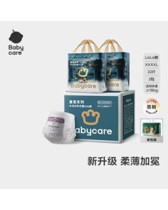 babycare【Brand Direct Supply, Trusted Quality】Mufasa's Kingdom Upgraded Pull-Up Pants Diaper Box Pack XXXXL 44 Pieces (≥19kg)