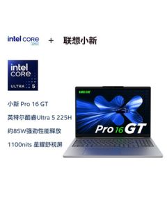 Lenovo Xiaoxin Pro 16 GT Ultra-Thin Laptop 2025 Core Ultra5 32GB 1TB 2.8K High Refresh Rate [Exclusive Bundle for 1号店]