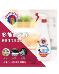 CHANTECLAIR Big Rooster Butler Multi-Purpose Grease Cleaner (Marseille Soap Scent) Heavy-Duty Kitchen Degreaser 600ml
