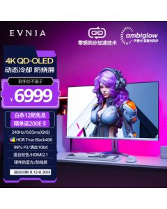 Philips O8 4K240Hz 31.5-inch QD-OLED Dynamic Cooling Native 10bit HDR 0.03ms Audio HDMI2.1 EVNIA Gaming Monitor 32M2N8800