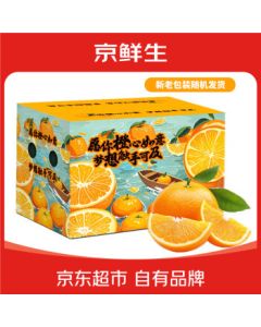 Jingxiansheng Seasonal Fresh Oranges 6lb Net Weight Platinum Grade, Single Fruit 150g+ Fresh Fruit Mid-Autumn Festival Gift Box