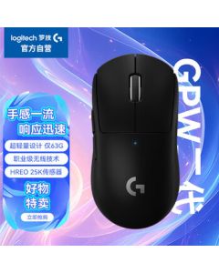 Logitech G PRO X2 SUPERLIGHT Wireless Gaming Mouse GPW2 (2nd Gen) Lightweight Esports Mouse for Fortnite & League of Legends - Gift for Him/Her (Black)