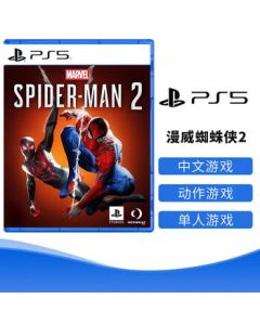 Sony PlayStation PS4/PS5 Universal New Game Disc - Marvel's Spider-Man 2 (Chinese Version) for PS5