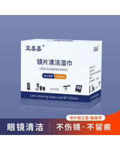 Amiga Eyeglass Cleaning Wipes - Professional Disposable Alcohol Lens Cleaning Cloth, Ultimate Eyeglass Cleaner