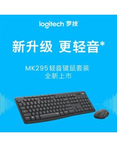 Logitech MK295 Wireless Keyboard and Mouse Combo, Silent Office Keyboard, Full-Size with Receiver, Black