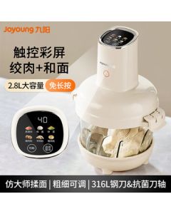 Joyoung Home 2.8L Meat Grinder with Intelligent Dough Mixer, Dumpling Filling & Vegetable Chopper S26-LA586