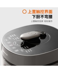 Joyoung Electric Pressure Cooker - 5L Y-50A7 with Dual Pots, Smart Pre-set Timer, Pressure Adjustment for Cooking Rice and Soup [Bulk Purchase][Supports Drop Shipping]