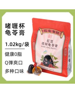 Double Coin Brand Red Bean Wuzhou Jelly Cup Turtle Jelly 1.02kg (30g*34 pieces) China Time-Honored Brand Snack