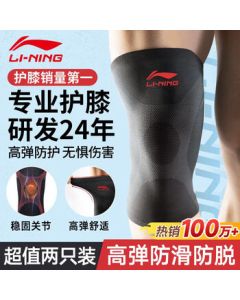 Li-Ning Knee Brace for Sports Warmth, Unisex, Designed for Cold Legs, Running, Meniscus Injuries, Arthritis, Hiking, Basketball, and Badminton