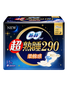 Sofy Ultra Soft & Comfort Night Sanitary Pads 29cm 15pcs Heavy Flow Leakproof Menstrual Pads Official Flagship Store