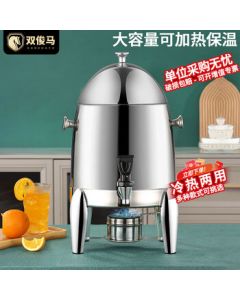 Shuang Junma Stainless Steel Juice Pot Electric Heating Coffee Pot Tea Thermos Soy Milk Milk Bucket 12L Self-Service Beverage Machine