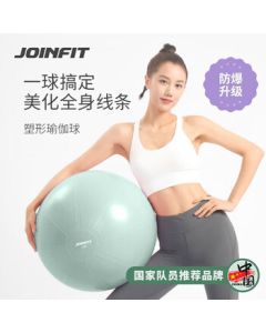 Jie Ying Fei Yoga Ball Fitness Training Elastic Yoga Ball, Pine Green 65CM F.C.001D