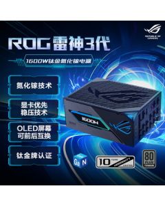 ASUS ROG Thor 3rd Gen 1600W GaN Titanium Power Supply ATX3/Compatible with 40/50 Series GPUs/Detachable Magnetic OLED Screen/Full Japanese Capacitors/Full Modular YFS