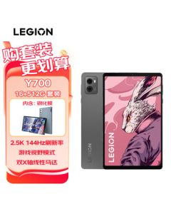 Lenovo Legion Y700 8.8-inch Gaming Tablet Snapdragon 8+Gen1 | Study, Entertainment & Multimedia 16+512GB Gray WiFi [Tempered Glass Film Kit]