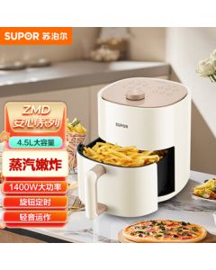SUPOR ZMD Safe Series Multi-functional Electric Air Fryer for Home Use, Micro-Steam Tender Roasting, Metal Inner Chamber, Smart Fully Automatic No-Flip Air Fryer KJ45D708