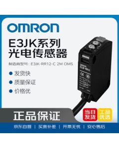 Omron Free Power Supply Type Photoelectric Sensor; E3JK-RR12-C 2M OMS