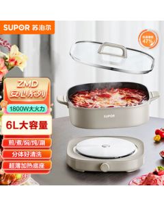 SUPOR ZMD Safety Series 3-Level Heat Adjustment Dual-Tube Rapid and Stable Boiling Ultra-Thin Base 6L Multi-Function Electric Hot Pot H60FKX58