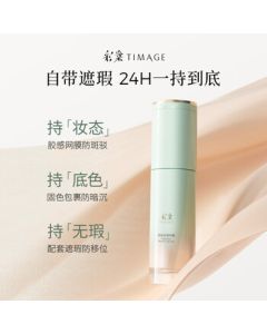 TIMAGE Small Round Tube Sheer Foundation for Dry Skin, Long-lasting Coverage & Hydration #110 Cloud Veil White 30ml, Birthday Gift for Girlfriend