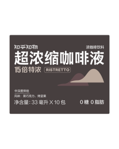 Zhihu Zhiwu Coffee 15X Ultra-Concentrated Coffee Liquid, Sugar-Free, Zero Fat, Instant Extra Strong Black Coffee for Americano & Latte, 33ml*10 Cups