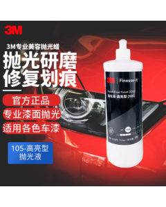 3M Car Wax Swirl Mark Remover Polishing Compound High Gloss 105 (Original 82877) 1L*1 Bottle