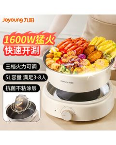 Joyoung Home 5L Electric Hot Pot with Detachable Easy-to-Clean Design, Multi-Function Cooker for Boiling, Stewing, and Stir-Frying HG50-G525