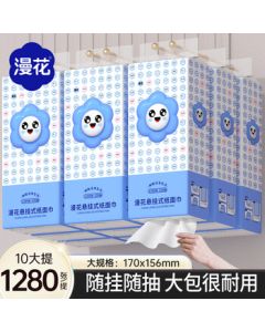 Manhua Smiley Face Hanging Tissue Paper 4-Ply 320 Sheets * 10 Rolls, Family Value Pack, Wall-Mounted Facial Tissues, Hand Towels, Toilet Paper