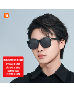 MiJia Xiaomi Fashion Square Frame Sunglasses Nylon Polarized Anti-Glare UV Protection Unisex Driving Shades Black
