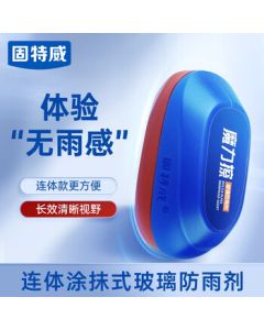 Goodway Car Anti-Fog & Rain Repellent, Water Beading Glass Cleaner for Windshield, Windows, and Rearview Mirrors