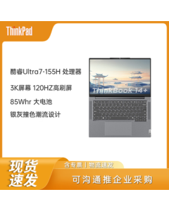 Lenovo ThinkBook 14+ 2024 Intel Ultra Laptop 14.5" Hot-Selling Ultra7 32G 1T 00CD 120Hz