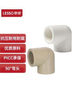 Liansu 90° Bend PPR Pipe Fitting Elbow PPR Hot Melt Pipe Fitting 6 Points DN25 Gray