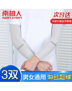 Nanjiren 3-Pairs Cooling Arm Sleeves for Men & Women, Summer Outdoor Driving Cycling Sports Sun Protection Gloves