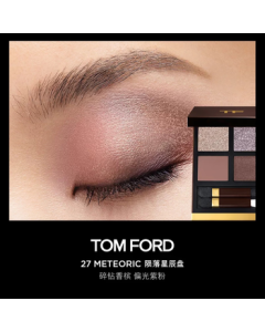 TOM FORD Eye Color Quad Eyeshadow Palette 27 Fallen Star 10g Cosmetic Birthday Gift for Women Girlfriend
