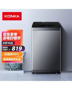 Konka (KONKA) [Smart Zero-Stain Series] Fully Automatic Top Load Washing Machine 10kg Large Capacity for Home and Rental Use with Healthy Tub Self-Cleaning and Air Dry XQB100-12D0T