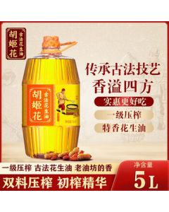 Huajiya Premium Pressed First-Grade Peanut Oil in Pail 5L