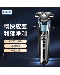 PHILIPS Electric Shaver, High-end SkinIQ Technology, Fully Washable, Wet & Dry Shaving, Beard Trimmer | S5832/01