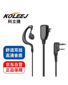 KOLEEJ National Communication Walkie-Talkie Headset, K-Head Universal, Compatible with Hytera/Motorola/Kenwood/Quansheng/Beifeng/Wanhua/Baofeng TYT and Easycom