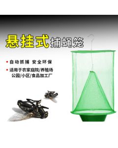 Airborne Hanging Fly Trap – Fly Catcher for Indoor & Outdoor Use in Farms, Homes, Commercial Areas, and Communities (Pack of 3)