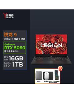 Lenovo Legion R7000P 2025 Gaming Laptop R9-8945HX 16G 1T RTX5060 2.5K 240Hz Black [Includes Bag, Mouse, Pad & Keyboard]