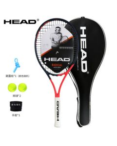 HEAD Kids Tennis Racket RADICAL Junior Beginner Full Carbon Professional 25 Inch for Ages 8-12