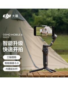 DJI Osmo Mobile 6 Dark Rock Gray OM Smartphone Gimbal Stabilizer - Foldable & Extendable Selfie Stick, 3-Axis Stabilization for Vlog, Handheld Stabilizer
