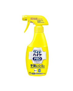 Kao (KAO) Collar Cleaner 300ml - Powerful Stain & Yellowing Remover for White Shirts, Cuffs, and Collars