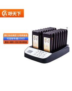 WorldCall Wireless Pager System for Restaurants, Hot Pot, and Dining Queue - Classic 16-Pager Set