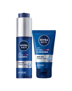 NIVEA Newly Upgraded Hydrating Skincare Set - Hydra Care Blue Tube Essence Lotion + Cleansing Face Wash