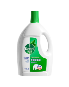 Dettol Laundry Disinfectant Pinewood 3L - Kills Bacteria & Dust Mites for Underwear, Children's Clothing & Fabrics
