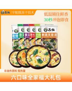 Subo Egg Drop Soup 6 Flavors Instant Soup Mix - Seaweed, Tomato, Cabbage, Spinach, Fresh Vegetable, and Egg Flower 8g*18 Packets