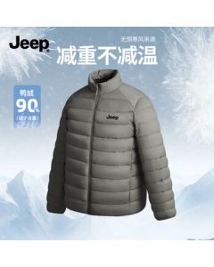 JEEP Lightweight Down Jacket for Men, Winter Stand Collar Warm Comfortable Inner Loose Fit Coat - Tea Brown XL